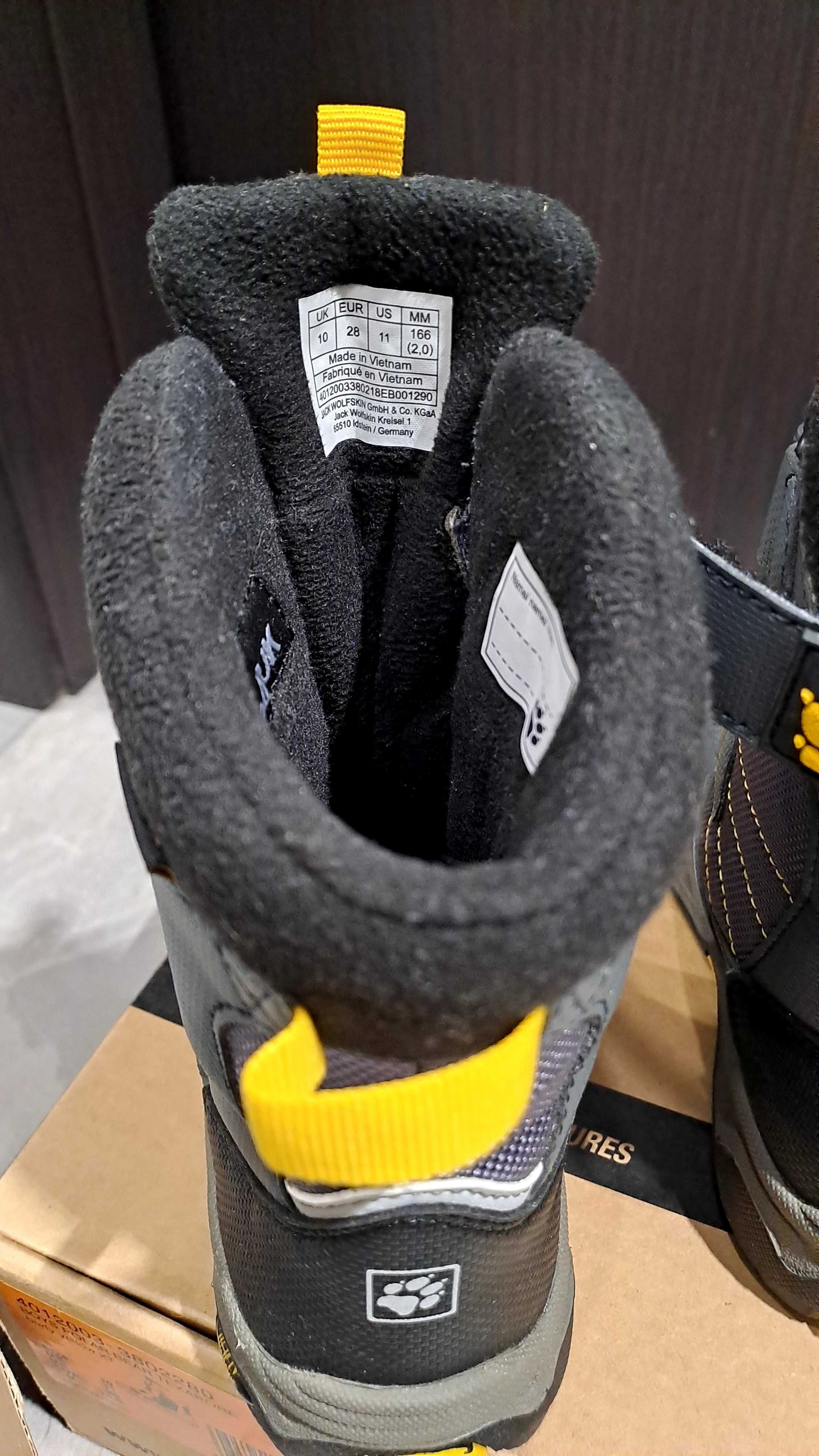 Детски Ботуши Jack Wolfskin