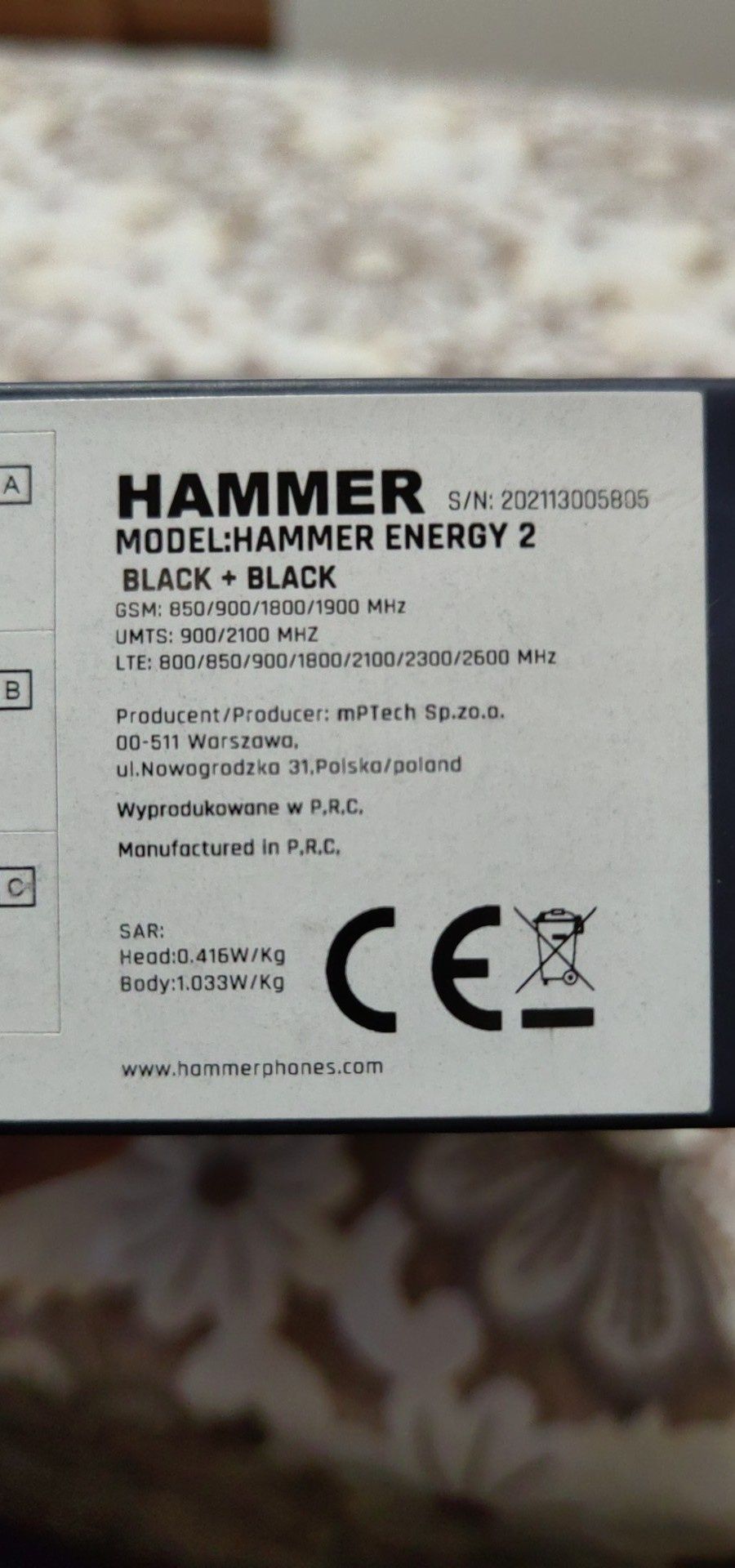 Телефон - Hammer Energy 2