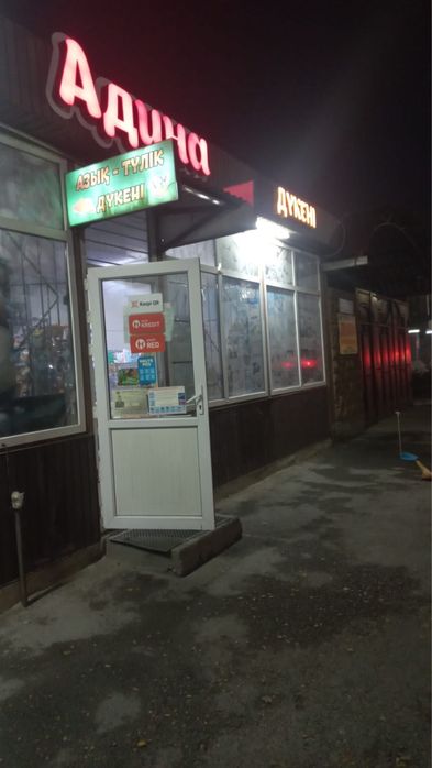 Сдается продуктовый Магазин с товаром