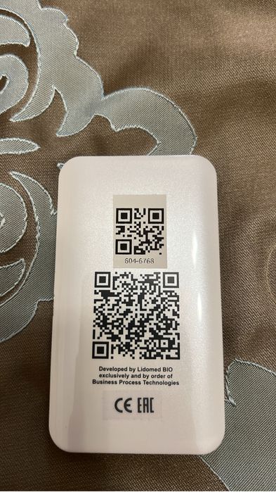 Аппарат Брт