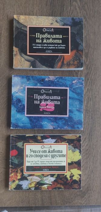 Книги в добро състояние