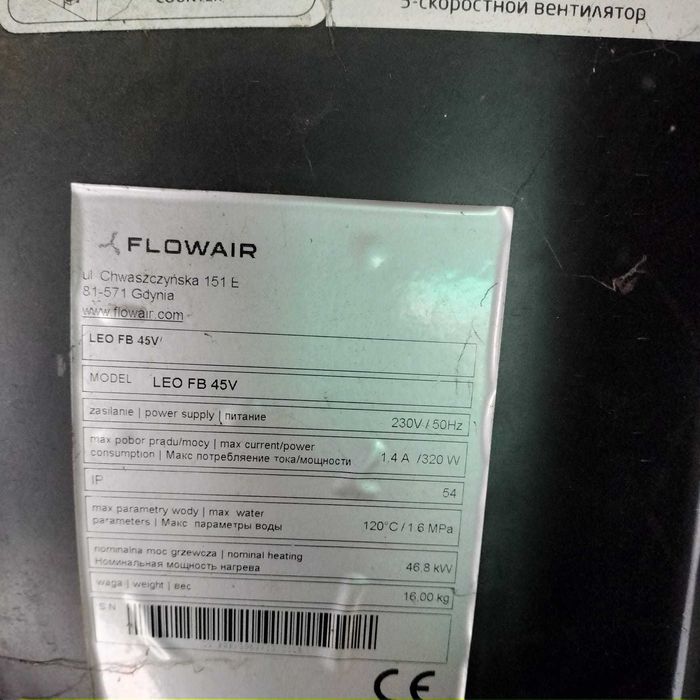 2 aeroterme FLOAIR LEO FB 45V pe apa (agent termic) industriale