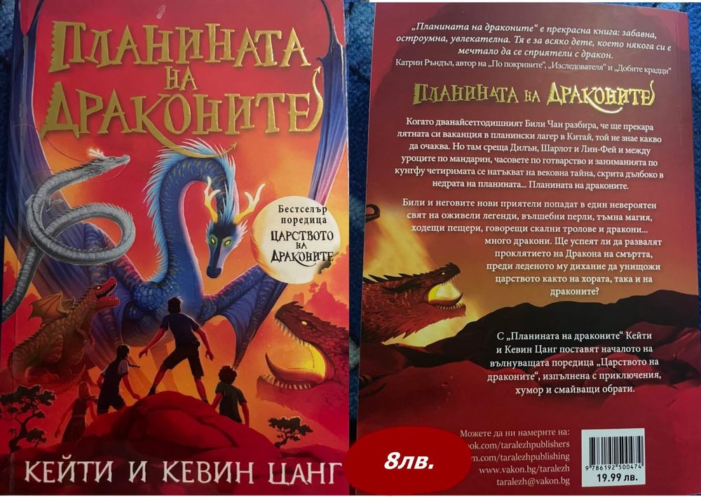 Книги различни жанрове