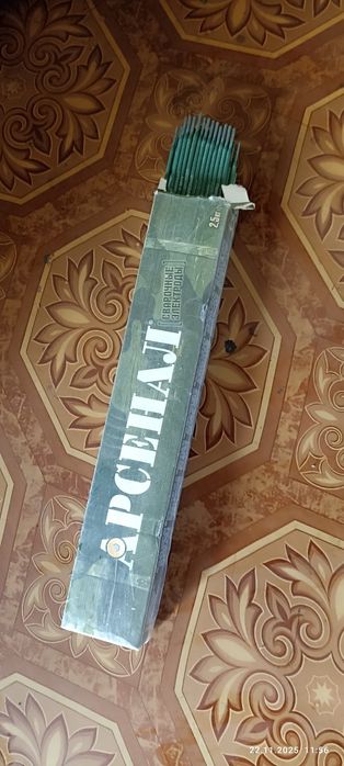 Электроды    продам.