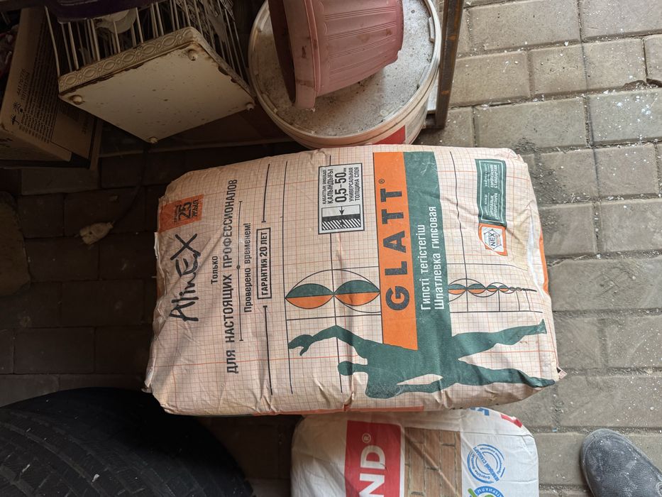 Шпатлевка гипсовая алинекс