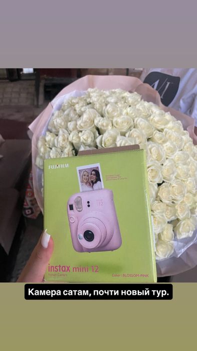 Instax 12 mini 1 рет қана қолданылған