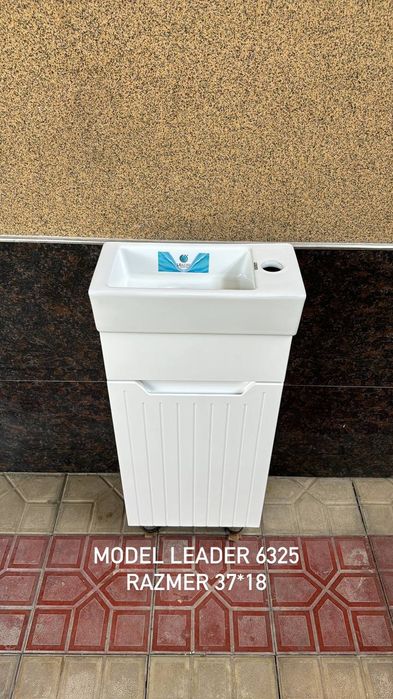 Сантехника в ассортименте