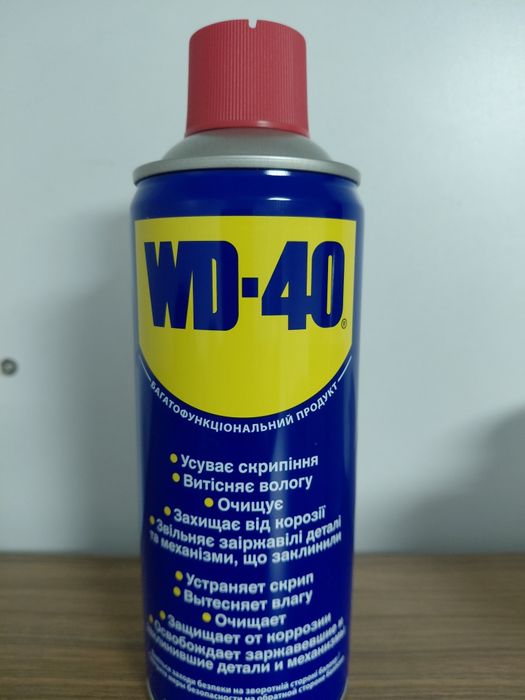 Вд 40 Вд 40 очиститель