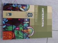 Учебници за 8, 9 и 10 клас