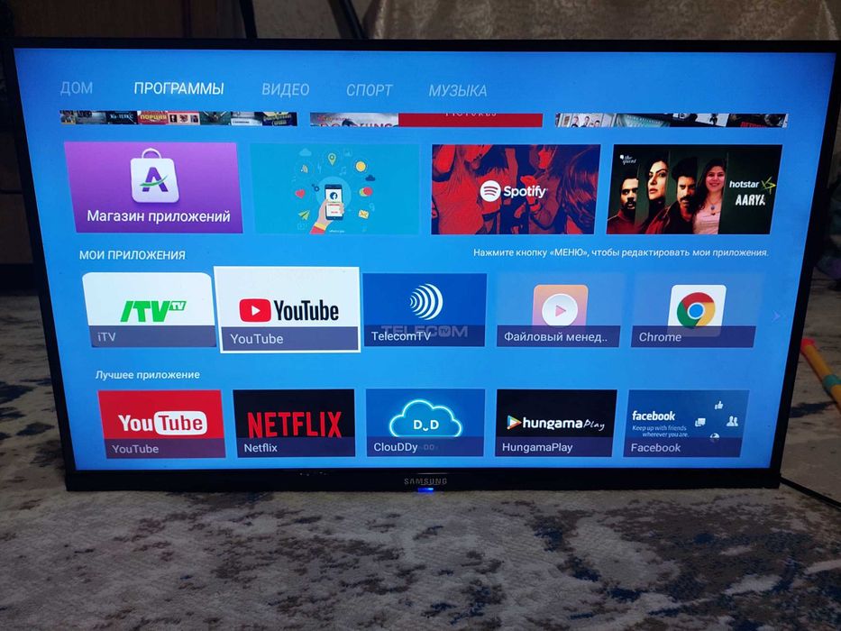 Samsung 32 Smart TV