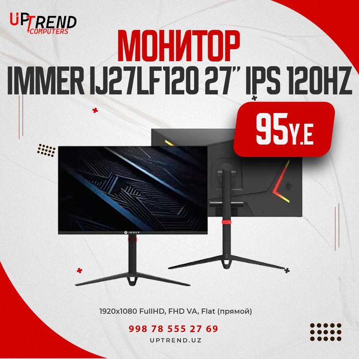 Монитор IMMER IJ27LF120 27″ FLAT FHD IPS 120Hz Есть рассрочка!