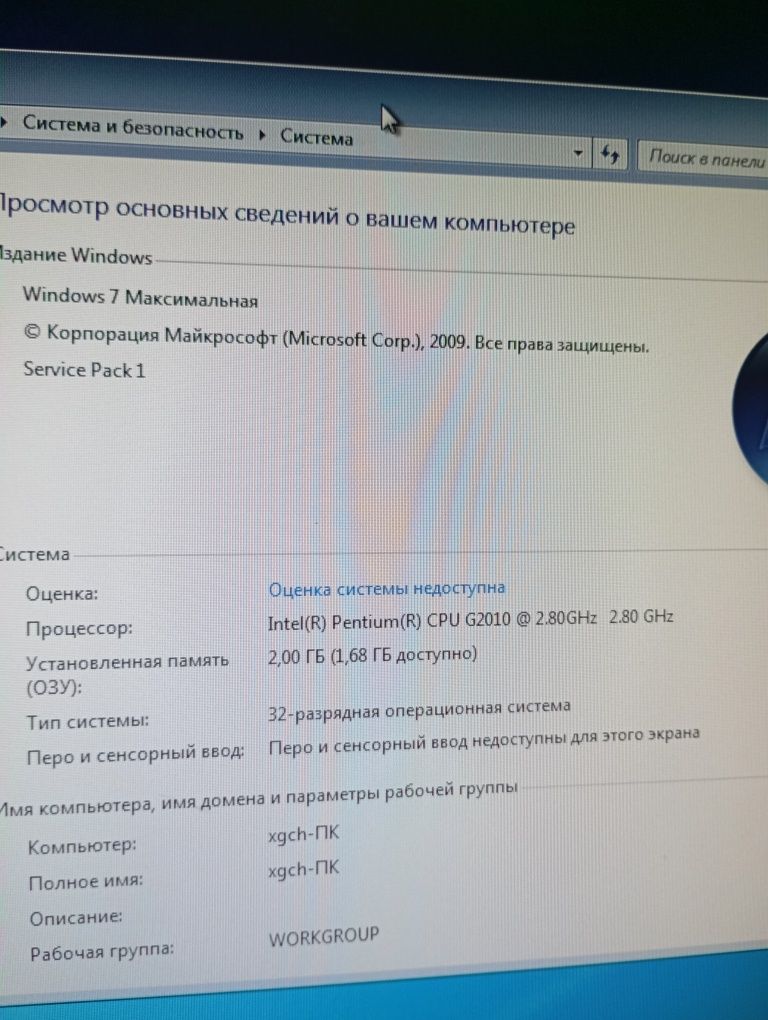 Компьютер комплект кейс