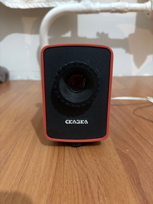 Фильмоскоп или диапроектор «Сказка»