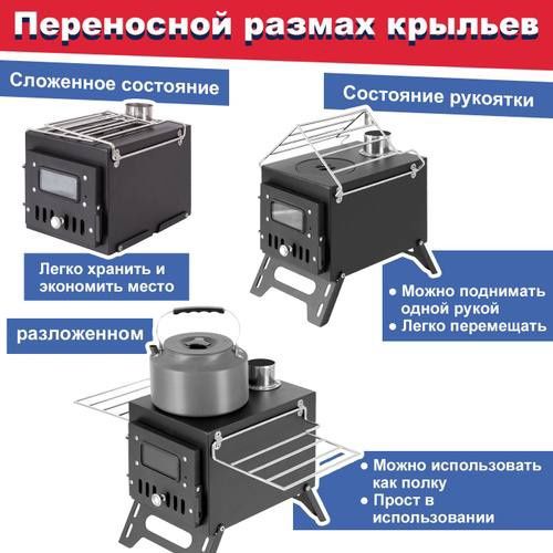 Портативная кемпинговая печь дровяная для палатки новый