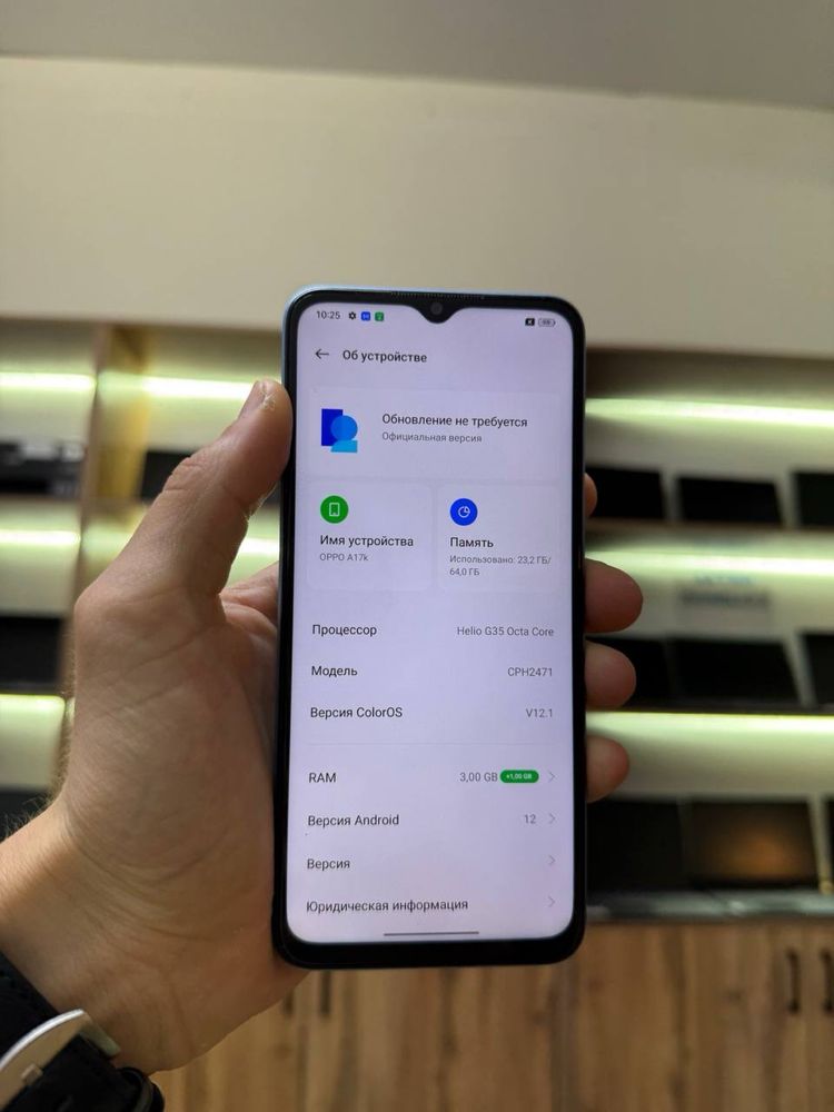 Oppo A17k.