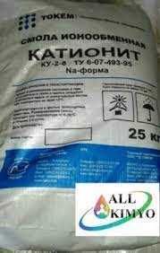 Катионит ионообменная смола Na -форма (Kationit)