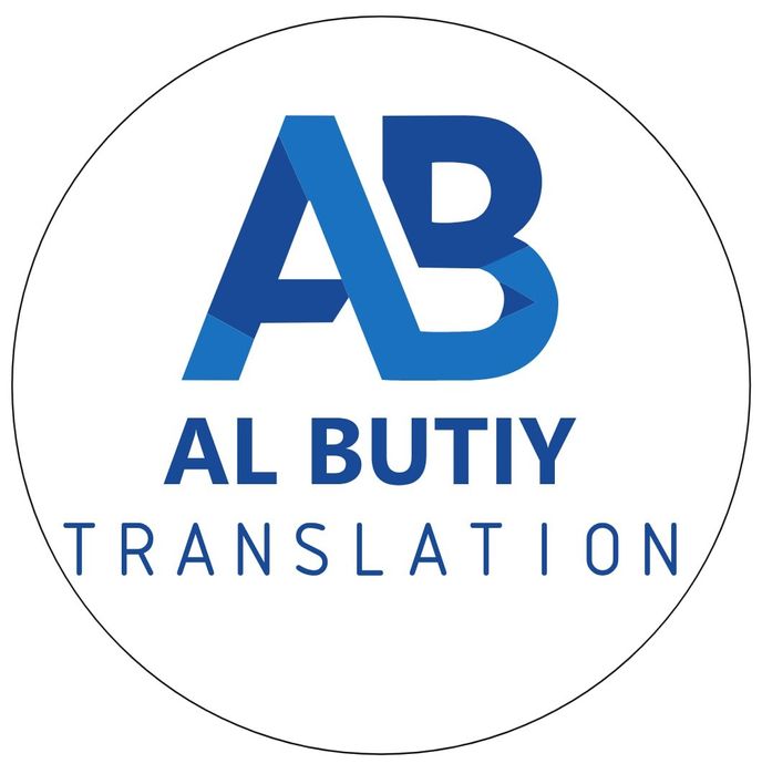 Al Butiy Translation Service