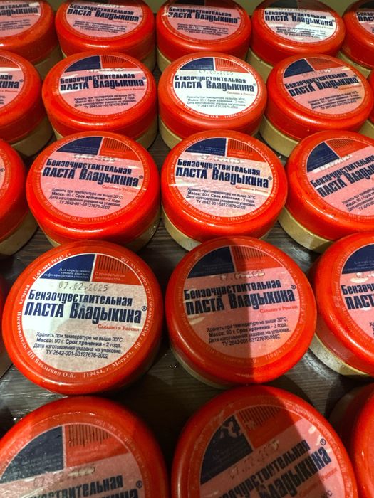 Вода чувствительные паста владыкино