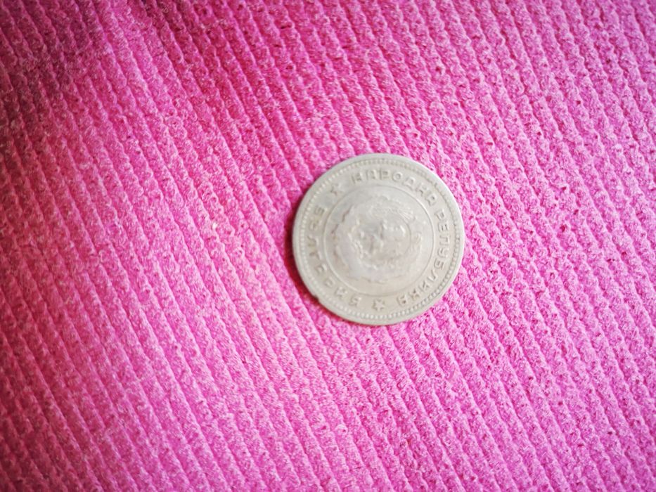 Монета, 0,20 ст от 1962 година. Добре запазена