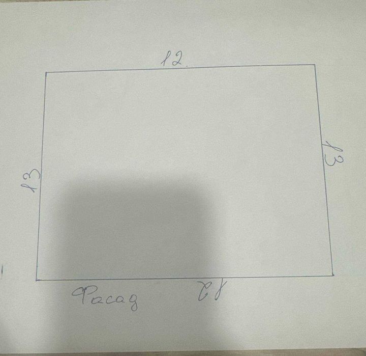 Срочно продаётся по улице Махзуний 1.5 сотки земли 1 комната времянка