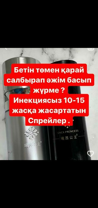 Мгновенный результат