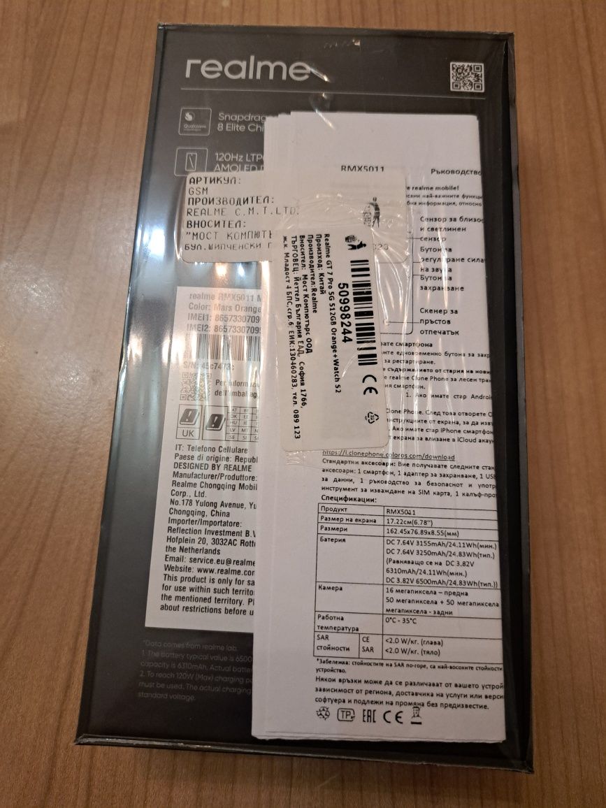 GT 7 pro Realme 512 GB