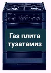 Ремонт газовых плит газ плита установка электр плита запчасти гифест