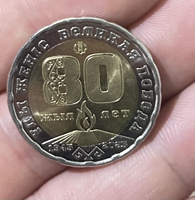 Продам коллекционную монету номиналом 200 тенге