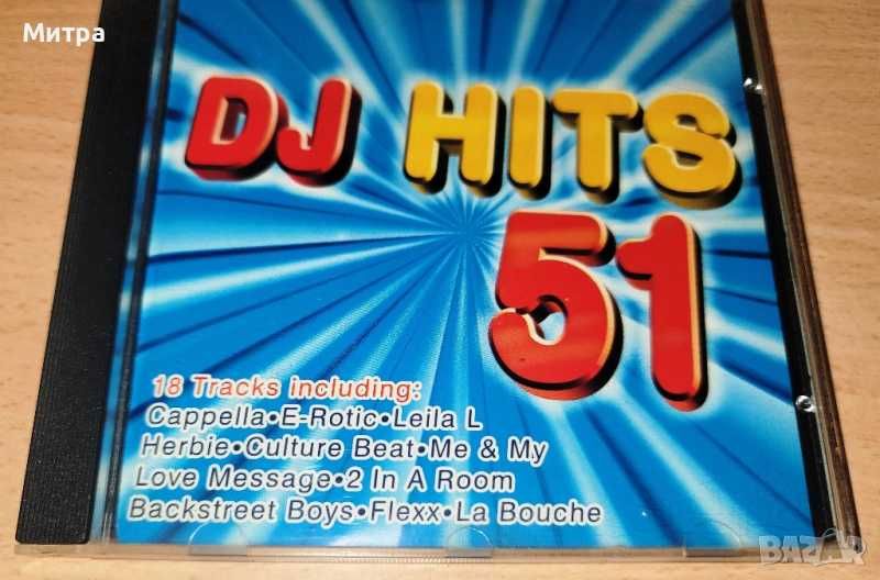DJ диск компактен диск