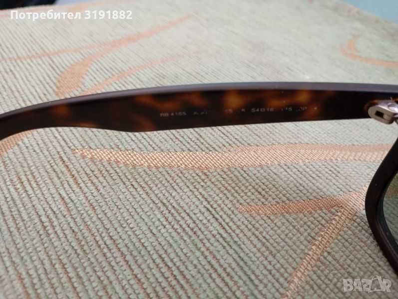 Мъжки слънчеви очила Рейбан (Ray ban)