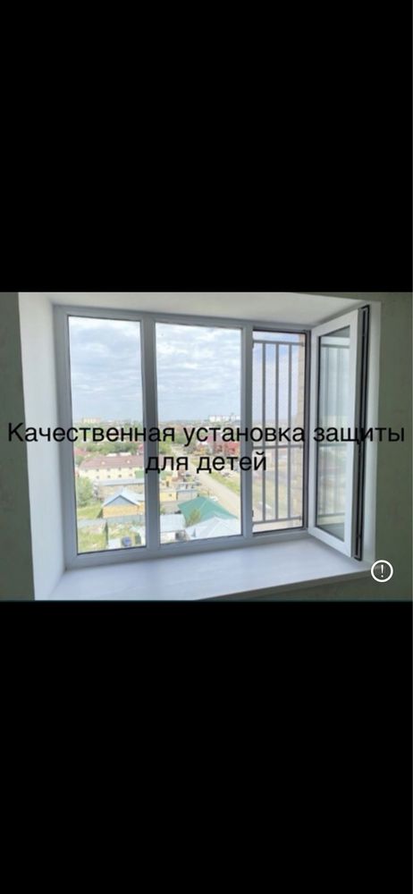 Решетки на окна 2в1 прозрачная решетка сетки антимошка