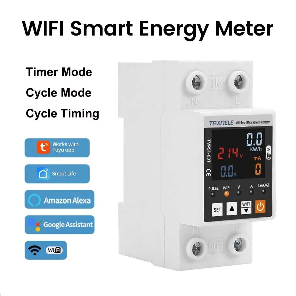 WIFI Смарт електромер цветен дисплей множество защити Tuya Smart Life