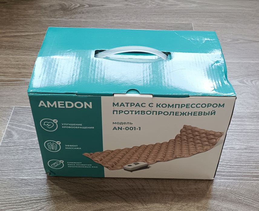 Отдам в дар новый противопролежневый матрас с компрессором