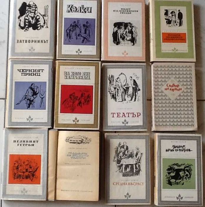 Световна класика, Избрани романи и още интересни