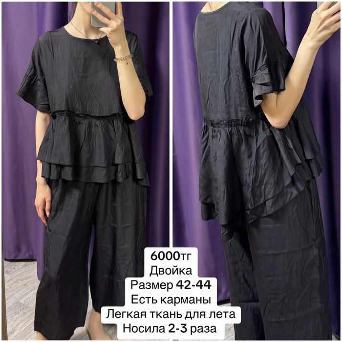 Разгрузка гардероба