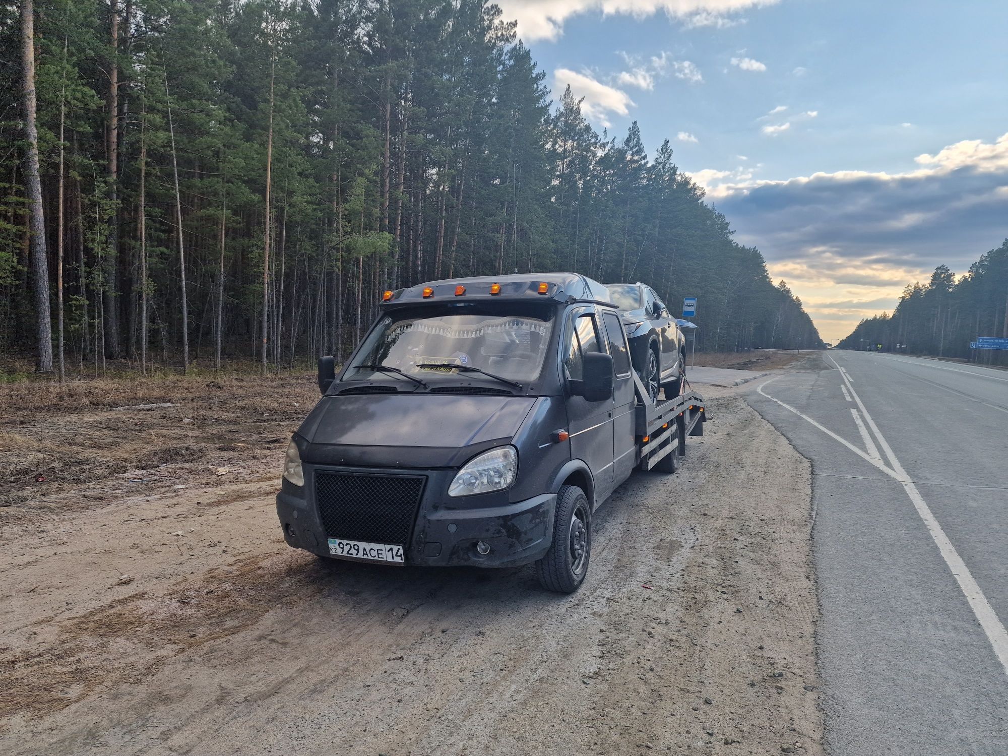 Эвакуатора недорого