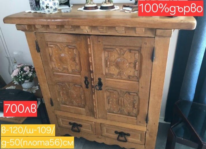 Масивни и стилни шкафове