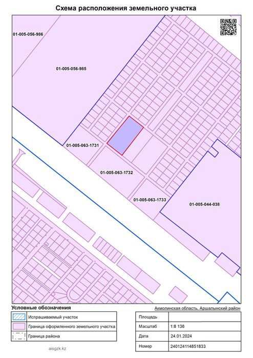 Продам земельный участок в селе Жибек жолы