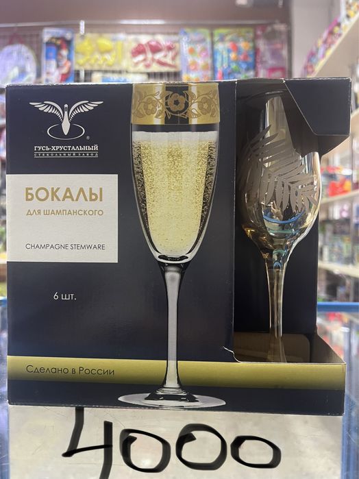Продам посуду разную