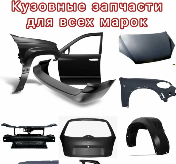 Автозапчасти Changan cs55 plus