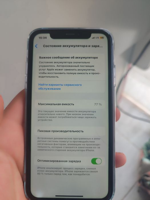 Iphone 11 128gb.