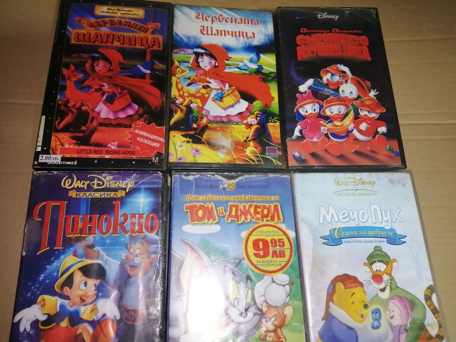 Детски филми на касети
