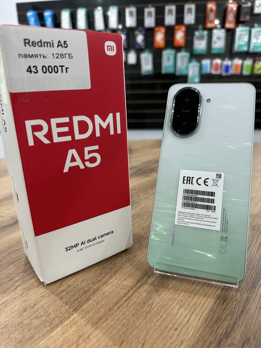 Redmi A5 128 гб.