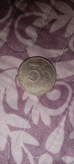 Нашел манету 5 руб