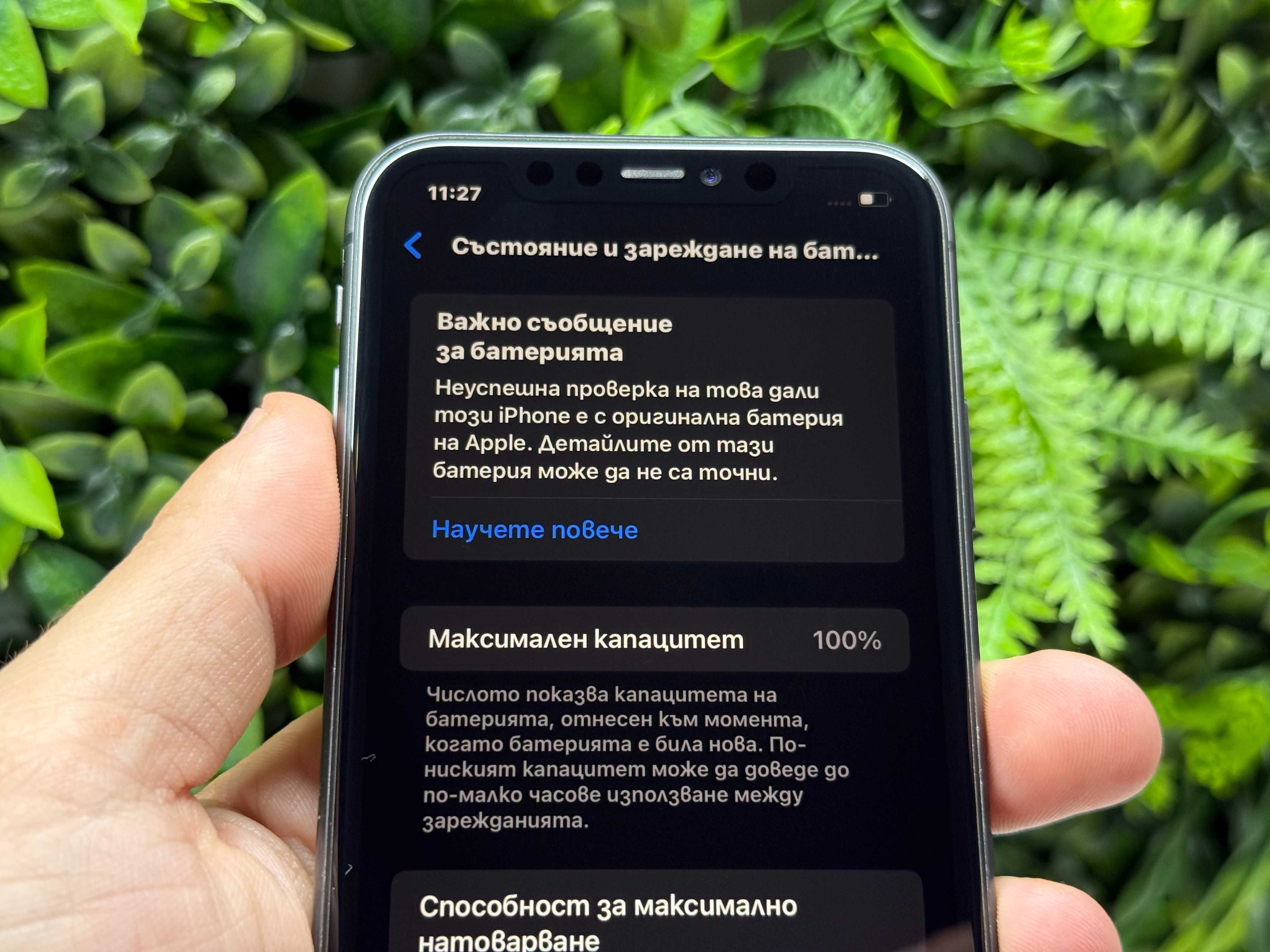 iPhone 11 64GB 100% Blach