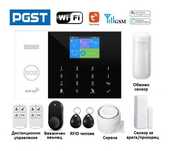 WIFI / GSM Смарт професионална Алармена система