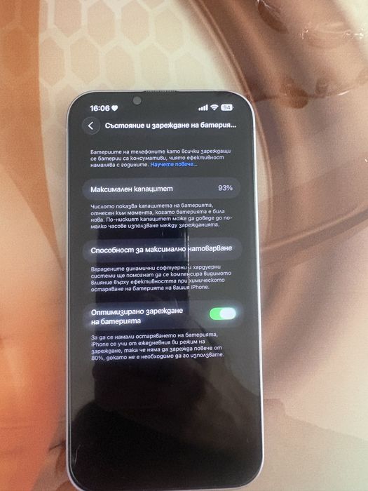 Продавам iPhone 14 plus