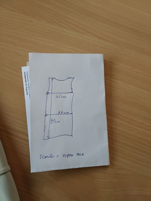 Две Официални рокли