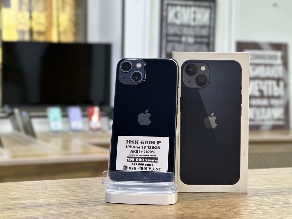 iPhone 13 Айфон 13 I Каспи Жума