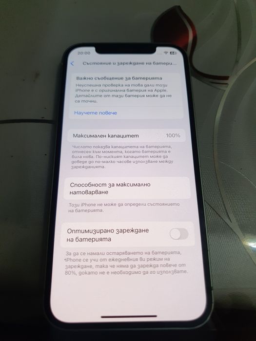 Iphone 12 в добро състояние